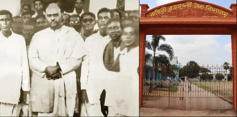 শ্যামাপ্রসাদ মুখোপাধ্যায়ের হাত ধরে বাহিরী ব্রজসুন্দরী উচ্চবিদ্যালয়ের প্রতিষ্ঠা