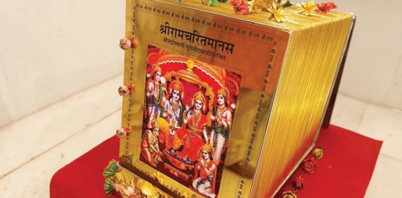 দানের সোনার রামচরিতমানস  কোথায়? প্রশ্ন প্রাক্তন আমলার
