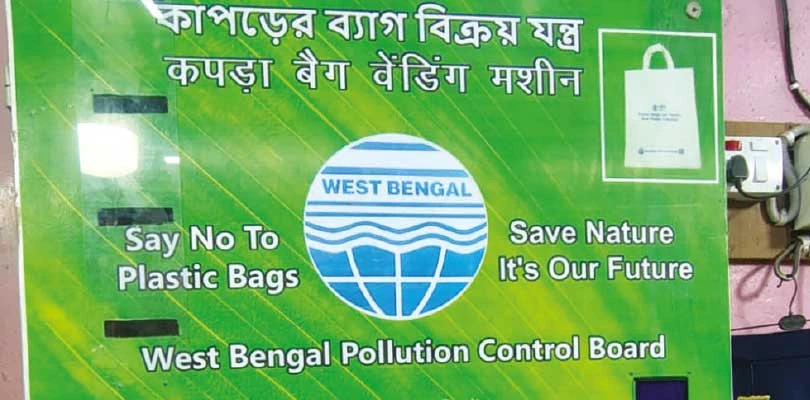বিভিন্ন পুর-বাজারে অকেজো হয়ে পড়ে রয়েছে কাপড়ের ব্যাগের ভেন্ডিং মেশিন