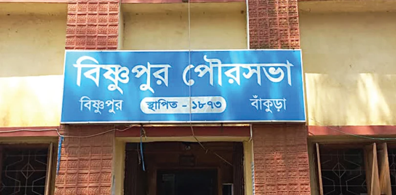 বিষ্ণুপুর পুরসভায় দু’দিনে ৯ কাউন্সিলারের পদত্যাগ