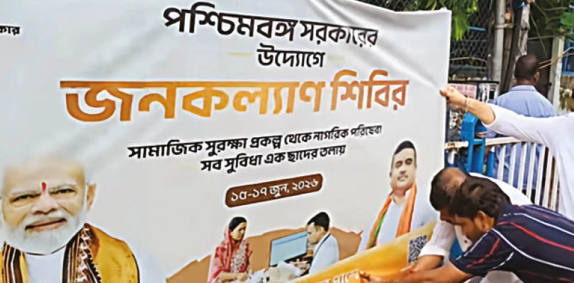 হোর্ডিং সরাতে শুরু করল বিজেপি, বাদ পড়ল না মোদি-শুভেন্দুর ছবিও