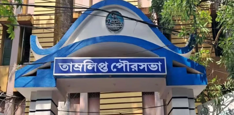 তমলুক পুরসভা: বোর্ড গঠনে বিজেপিকে সমর্থন নিয়ে আজ প্রকাশ্যে জানাবেন তৃণমূল কাউন্সিলারদের