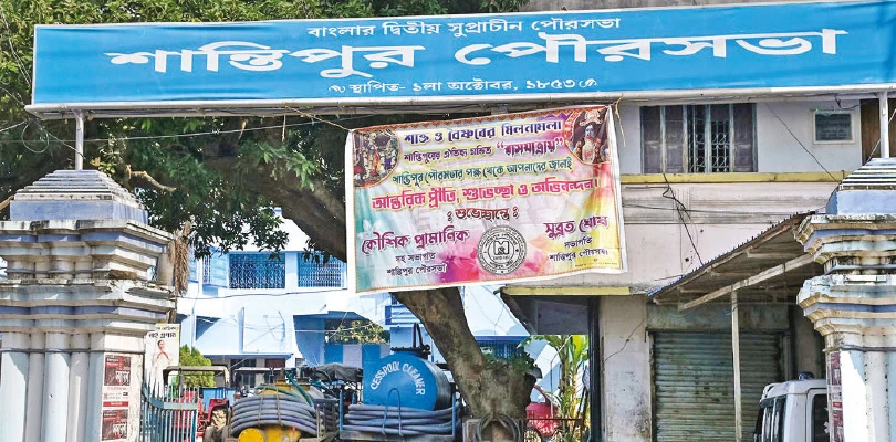 শান্তিপুর পুরসভা হাতছাড়া হতে চলেছে তৃণমূলের? জল্পনা তুঙ্গে