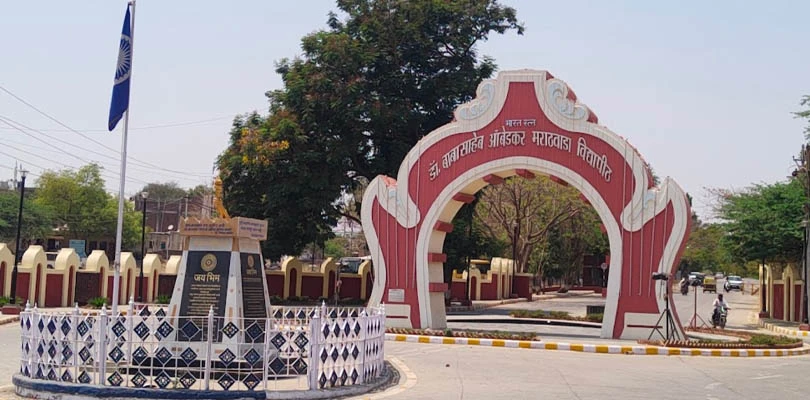 বি এড কলেজের অনুমোদন প্রক্রিয়া শুরু  করছে বাবাসাহেব আম্বেদকর বিশ্ববিদ্যালয়