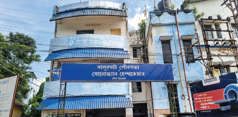 লাইসেন্স নবীকরণ হয়নি, বন্ধ হয়ে গেল মাতৃসদন, ক্ষোভ বালুরঘাটে
