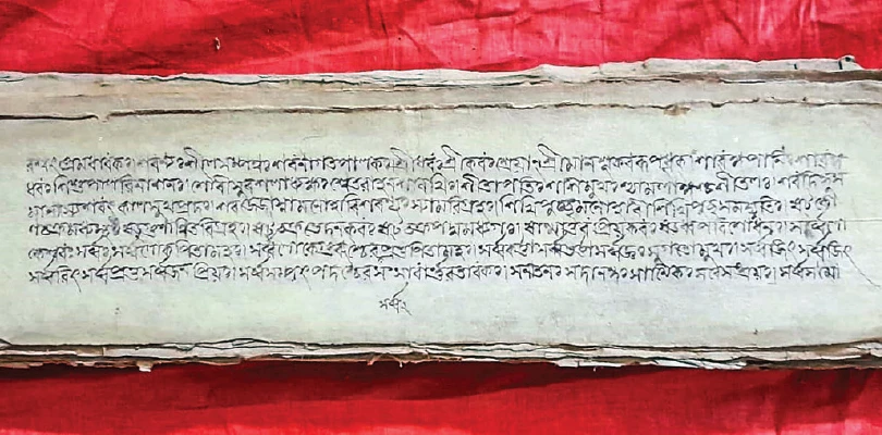 রায়গঞ্জ থেকে প্রাচীন পুঁথি আবিষ্কার বালুরঘাট কলেজের অধ্যাপকের, আগ্রহ গবেষকমহলে