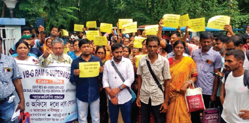 ভিবি জি-রাম-জি প্রকল্পে নিয়োগ ঘিরে তীব্র বিতর্ক, ডেপুটেশন জেলাশাসককে