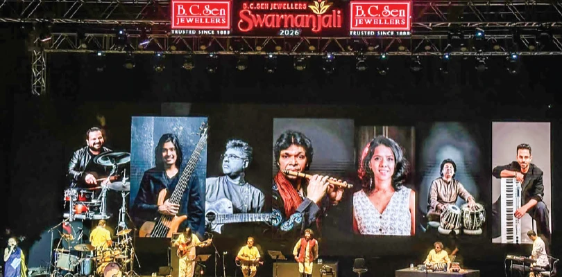 স্বর্ণাঞ্জলি ২০২৬