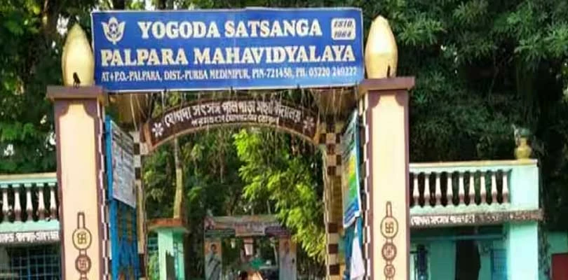 মাইনে ছাড়াও অতিরিক্ত টাকা পান পালপাড়া কলেজের ৪ স্থায়ী কর্মী