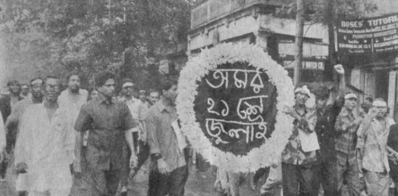 ‘২১ জুলাই গুলি চলেছিল গান্ধীমূর্তির পাদদেশে, সেখানে ছিলেন না মমতা’, দাবি রবির