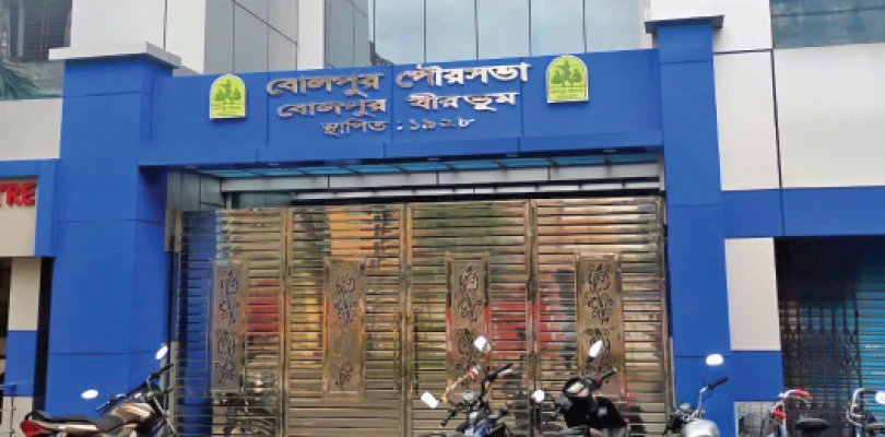 বোলপুর পুরসভা: টেন্ডার থেকে কর্মী নিয়োগ নিয়ে তথ্য প্রকাশ চেয়ে প্রশাসকের কাছে বিজেপি