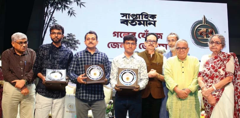 গল্পকারদের সম্মাননা এসএনইউ মঞ্চে, ‘সাপ্তাহিক বর্তমান’ আয়োজিত ‘গল্পের খোঁজে জেলায় জেলায়’