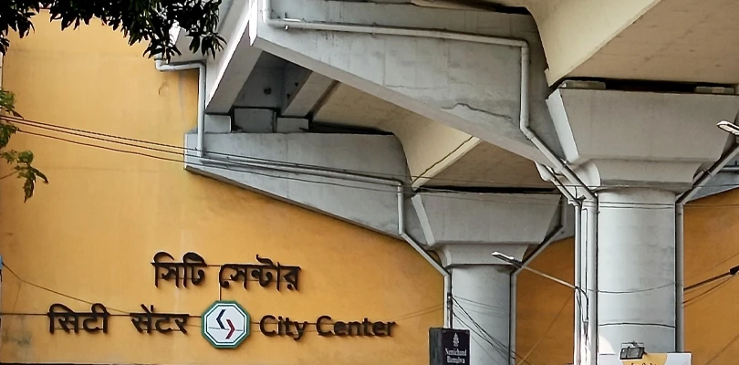 সিটি সেন্টার মেট্রোর এস্ক্যালেটর শ্যাফ্টের কাঠামোয় চিড়