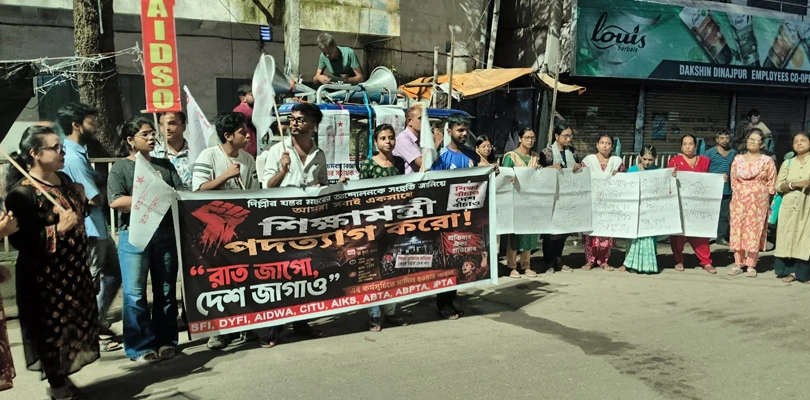 ধর্মেন্দ্র প্রধানের ইস্তফার দাবিতে বালুরঘটে বামেদের মিছিল