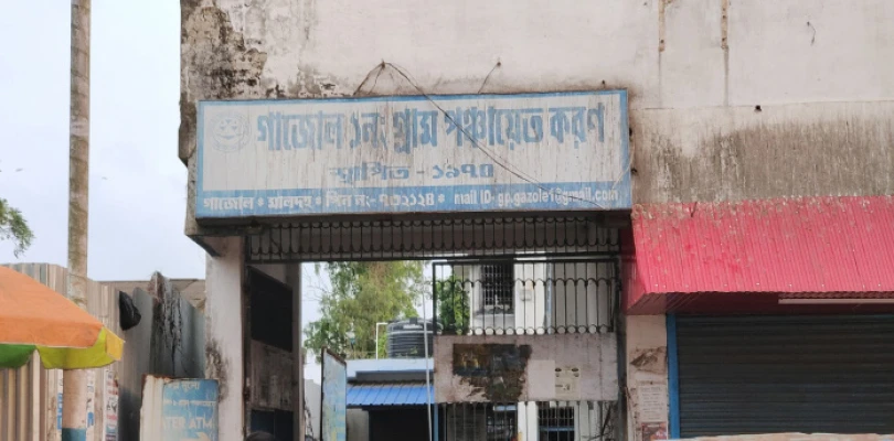 লক্ষ্য প্লাস্টিকের ব্যবহার কমানো, কিউআর  স্ক্যান করলেই মিলবে পরিবেশবান্ধব ব্যাগ, তিনটি জায়গা চিহ্নিত গাজোল-১ গ্রাম পঞ্চায়েতের
