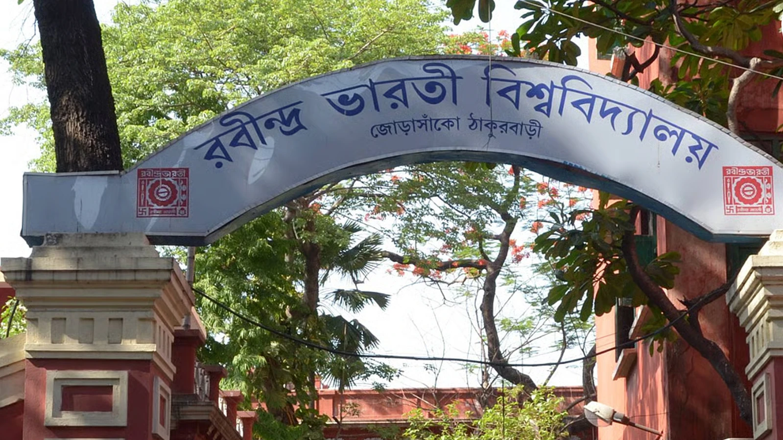 রবীন্দ্রভারতীর অন্তবর্তী উপাচার্য হলেন সন্দীপ চক্রবর্তী