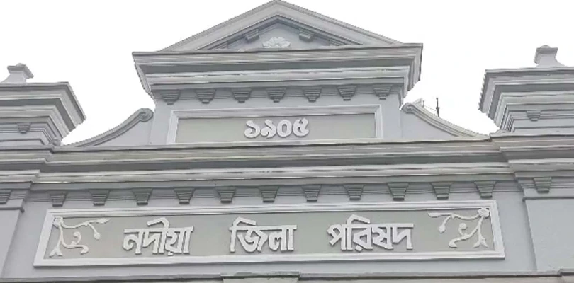 নদীয়া জেলা পরিষদের সভাধিপতি পদপ্রার্থীর নাম ঘোষণা পদ্মর, দরকার তৃণমূলের সমর্থন