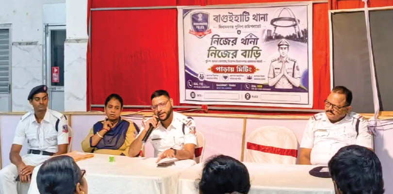 নাগরিক সুরক্ষায় পাড়া মিটিংয়ে জোর বিধাননগর কমিশনারেটে, ডিজিটাল অ্যারেস্ট,বিনিয়োগ প্রতারণা, কেওয়াইসি আপডেট