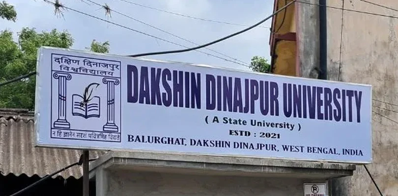গ্র্যান্ট পায়নি  দক্ষিণ দিনাজপুর বিশ্ববিদ্যালয়,আর্থিক সমস্যায় আটকে বেতন