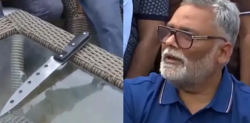 পাপ্পুকে লক্ষ্য করে জুতো, যুবকের পকেটে ছিল ছুরি! খুনের চেষ্টা, দাবি পূর্ণিয়ার সাংসদের
