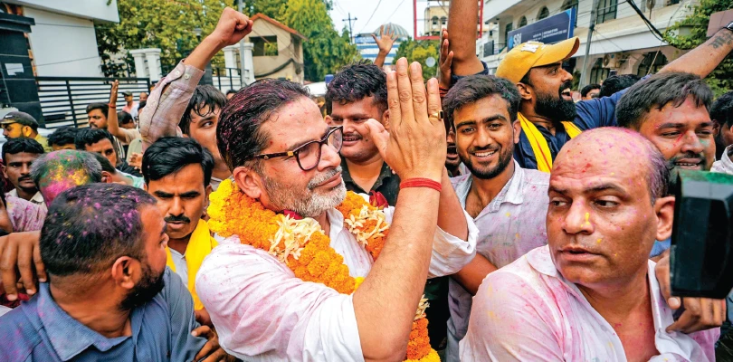 জেন জি ধাক্কায় ধরাশায়ী! বিহারে বিজেপির দুর্গপতন, হার মধ্যপ্রদেশেও