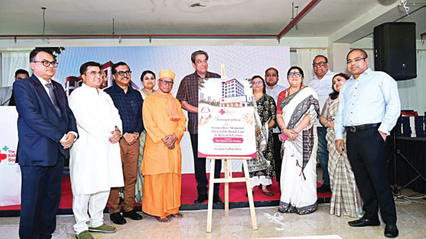 কিডনি চিকিৎসার  নয়া হাসপাতাল শহরে