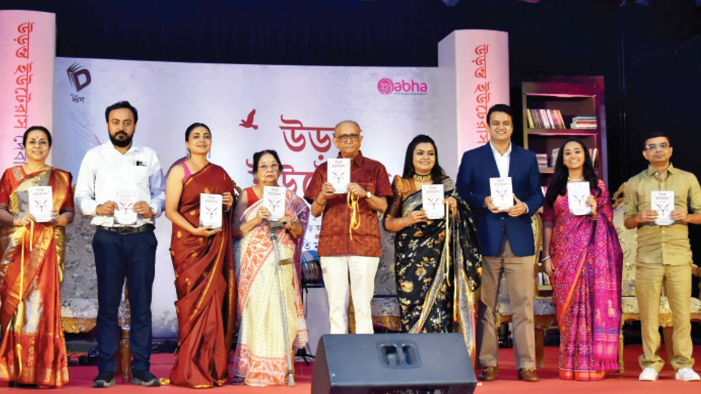 বিশ্ব আইভিএফ দিবসে নতুন বই
