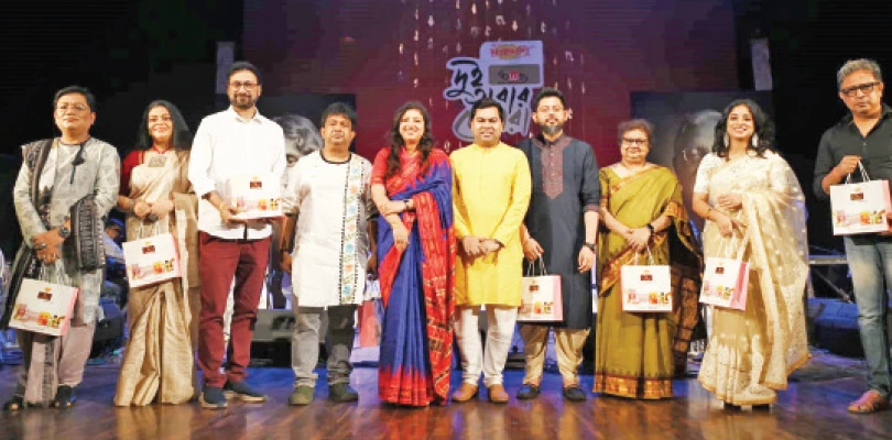 সাংস্কৃতিক সন্ধ্যা