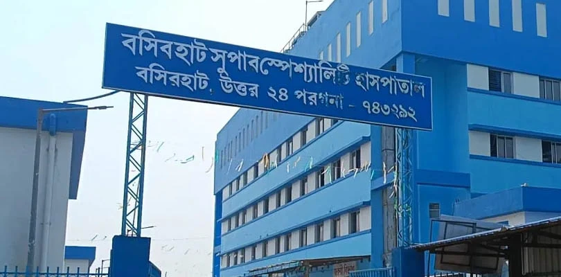 নোটিস কর্তৃপক্ষের, কাজ হারানোর পথে বসিরহাট হাসপাতালের ১৫০ জন আয়া