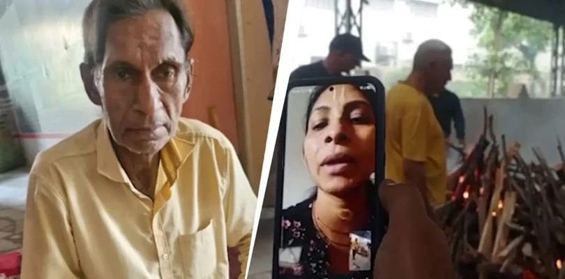 ব্যস্ততার দোহাই! ভিডিয়ো কলেই  বাবার শেষকৃত্যে হাজির তিন মেয়ে