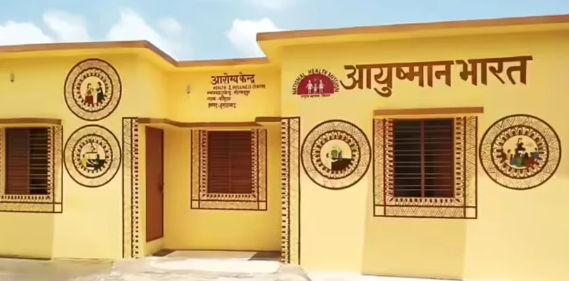 বাগনান ২ ব্লকে ৭ কোটি টাকা খরচে হবে ১০টি আয়ুষ্মান আরোগ্য মন্দির
