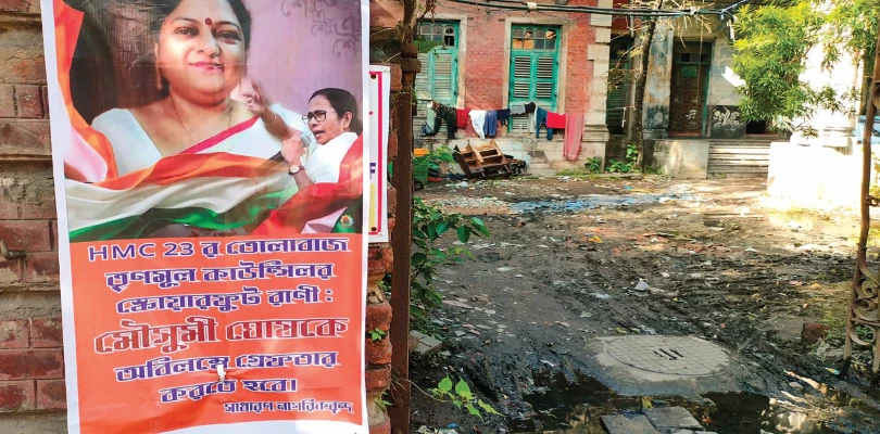 ব্যাঁটরায় ‘স্কোয়ার ফুট’মেপে তোলাবাজি, প্রাক্তন কাউন্সিলারকে গ্রেপ্তারের দাবিতে পোস্টার