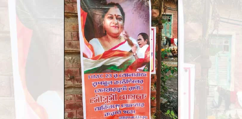 ব্যাঁটরায় তোলাবাজি, প্রাক্তন কাউন্সিলারকে গ্রেপ্তারের দাবি