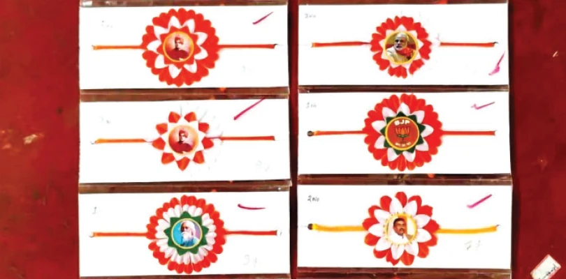 কালনায় ‘জয় শ্রীরাম’ ও মোদি,  শুভেন্দুর ছবি দেওয়া রাখির কদর