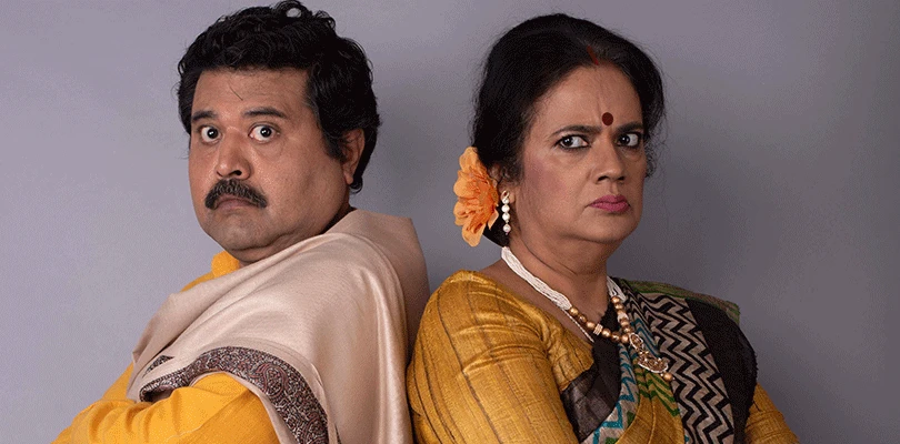 বিবাহ অভিযান