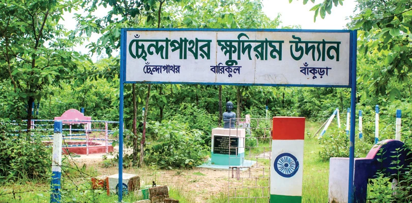 স্বাধীনতা সংগ্রামীদের স্মৃতিবিজড়িত ছেন্দাপাথর ঘিরে পর্যটন সার্কিট গড়ার উদ্যোগ সরকারের