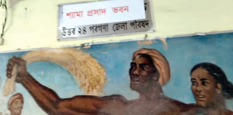 তিতুমীরের নাম মুছে শ্যামাপ্রসাদ ভবন, পরিচয় বদল ঘিরে বিতর্ক