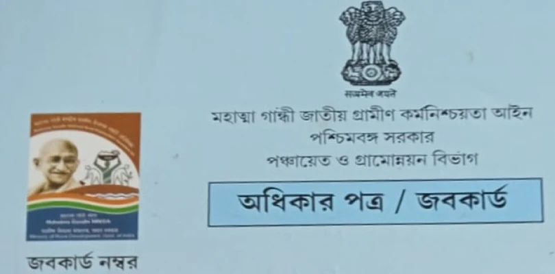 গান্ধীর ছবি সরছে কাজের গ্যারান্টি প্রকল্পের জবকার্ড থেকেও, বিতর্কের আশঙ্কায় নকশা প্রকাশে দেরি? ভরসা অস্থায়ী কার্ডে