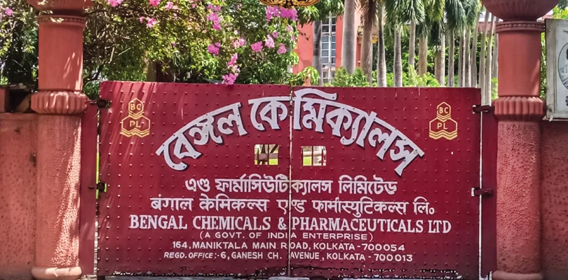বেঙ্গল কেমিক্যালস ১২৫