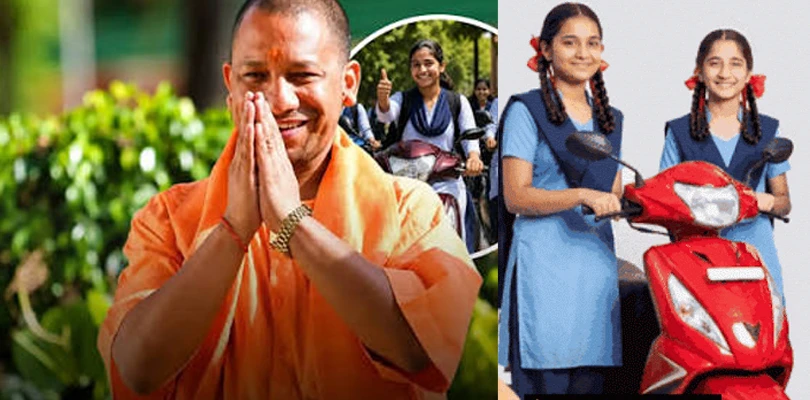 স্নাতক স্তরের ৫০ হাজার ছাত্রীকে স্কুটার উপহারের ঘোষণা যোগীর, ভোটের আগে নয়া উপঢৌকন!