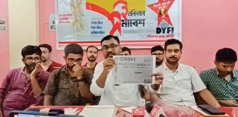 কর্মিসভার জন্য ইন্ডোর পাচ্ছে না ডিওয়াইএফআই