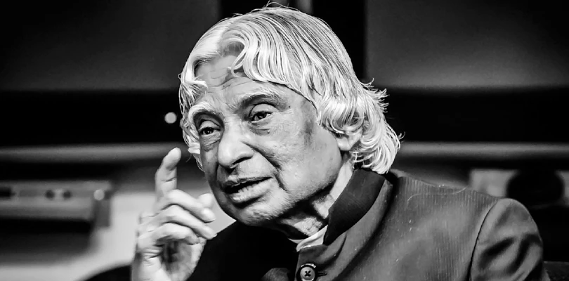 কালামের শিক্ষক