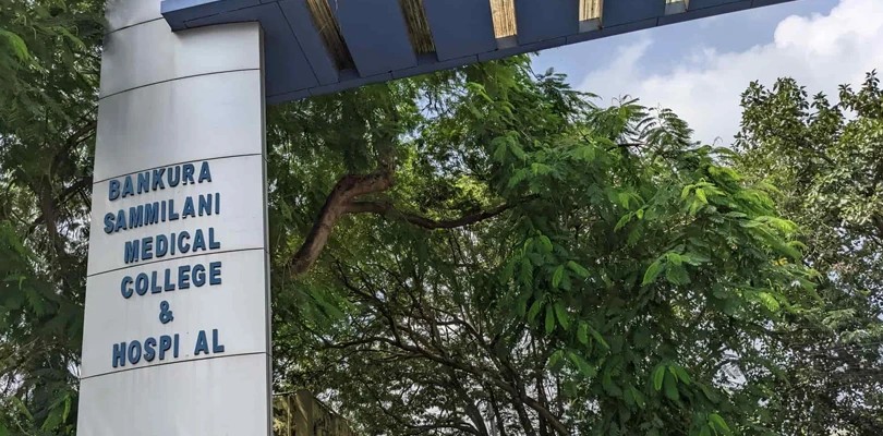 বাঁকুড়া মেডিকেলের প্রশংসা স্বাস্থ্যদপ্তরের পরিদর্শক দলের