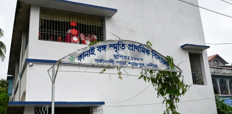 স্কুলে আসা-যাওয়ার আপডেট যাবে অভিভাবকের মোবাইলে