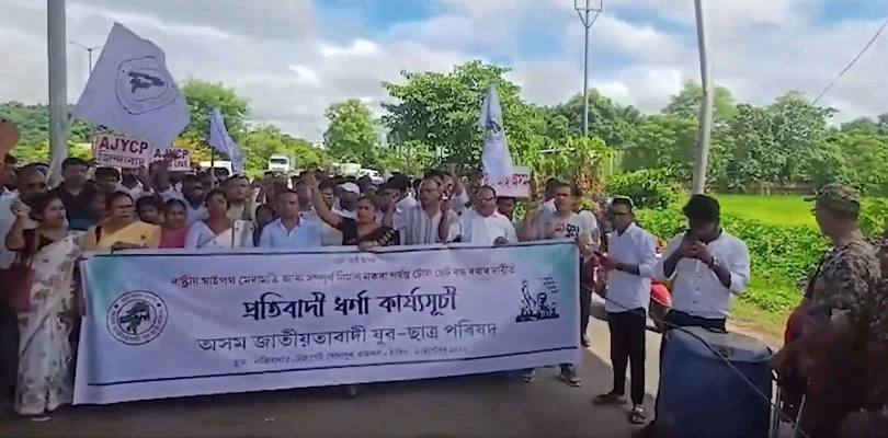 অসমের সোনাপুরে বিক্ষোভ, গ্রেপ্তার