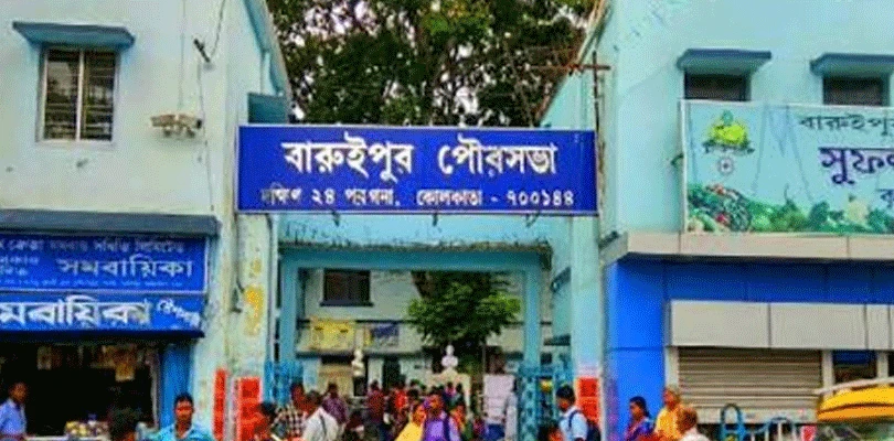বারুইপুর পুরসভার বিরুদ্ধে ৭ কোটির দুর্নীতির অভিযোগ