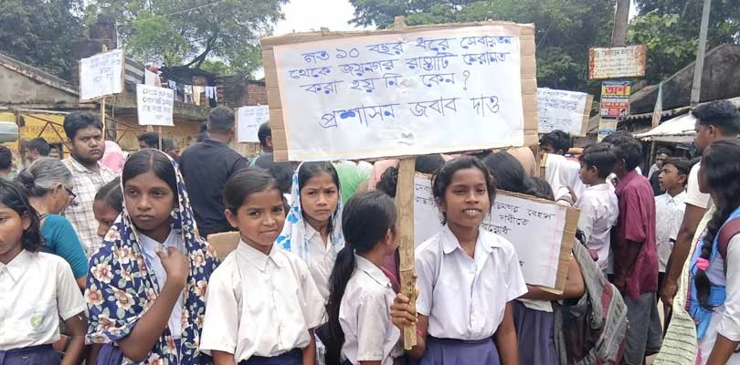 রাস্তা সংস্কারের দাবিতে বিক্ষোভ  স্কুল পড়ুয়াদের