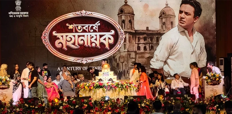 রবীন্দ্র সদন চত্বরে পালিত হচ্ছে উত্তম কুমারের  জন্ম  শতবর্ষ অনুষ্ঠান