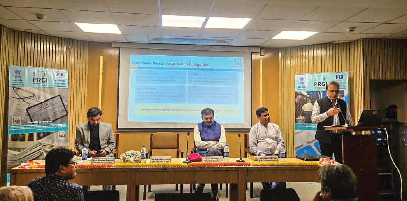 নতুন আইন এবং প্রেস সেবা পোর্টাল নিয়ে কর্মশালার আয়োজন পিআইবির