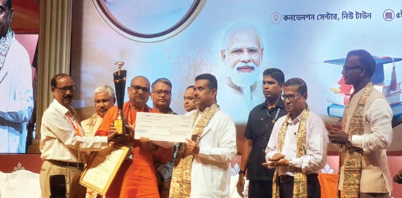 মেদিনীপুরের রামকৃষ্ণ মিশন বিদ্যাভবন পেল সেরার সম্মান